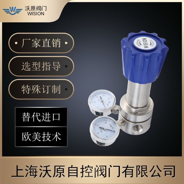 如何根據流量特性來選用法蘭不銹鋼減壓器呢？