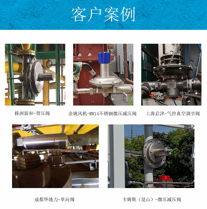 軸承詳情頁(yè)-客戶案例