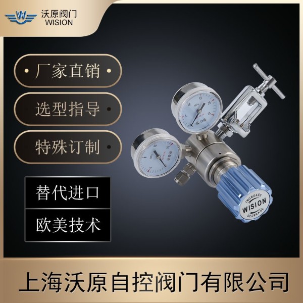 不銹鋼減壓閥廠家教您閥門裝配時(shí)常見問題的解決措施